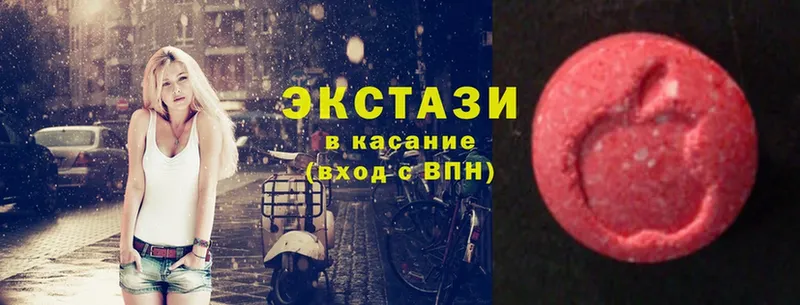 гидра вход  Исилькуль  Экстази mix 